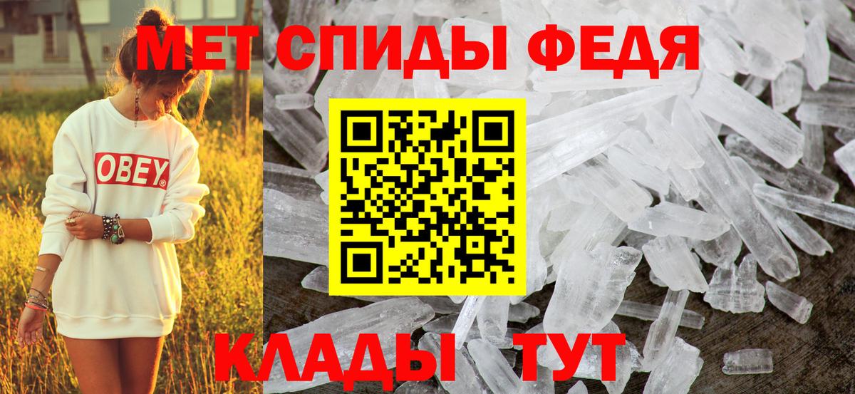 Амфетамин Розовый  Вход с VPN  Орехово-Зуево 