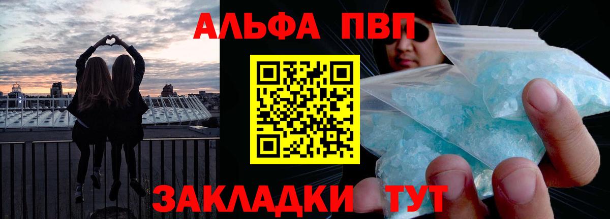 КЕТАМИН Орехово-Зуево