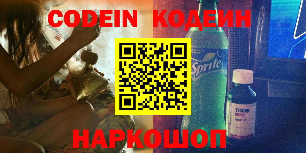 Конопля  COCAIN  Alpha-PVP СОЛЬ кристаллы  Орехово-Зуево  LSD-25  МДМА  МЕФ   Гашиш  ГАШИШ  Вход с VPN 