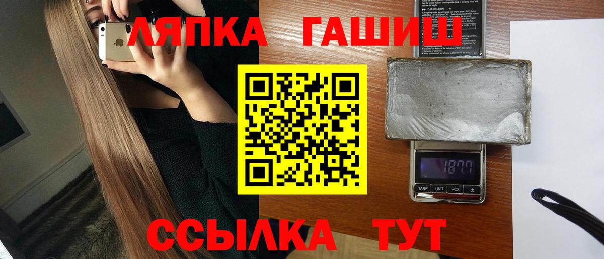 Гашиш Cannabis Орехово-Зуево