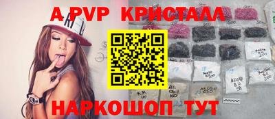 стаф Рязань