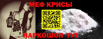 мдма Рузаевка