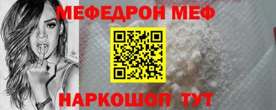 мет Рыбинск