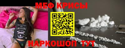 мдма Рузаевка