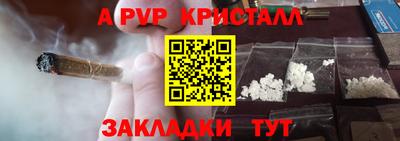 мет Рыбинск