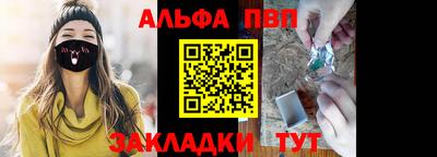 мет Рыбинск