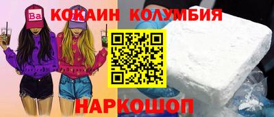 мет Рыбинск