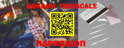 мет Рыбинск