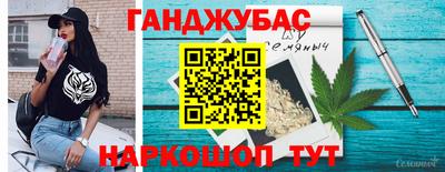 стаф Рязань
