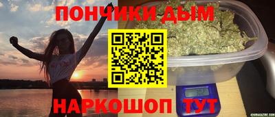 мет Рыбинск
