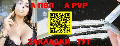 стаф Рязань