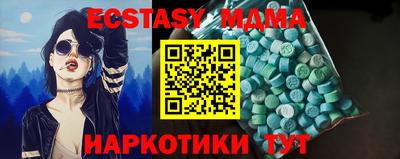 мет Рыбинск