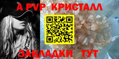 мет Рыбинск