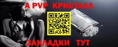 мдма Рузаевка