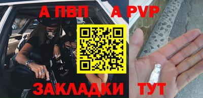 мет Рыбинск
