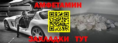 мдма Рузаевка