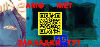 мет Рыбинск