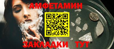 мет Рыбинск