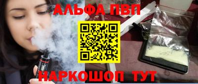 мет Рыбинск