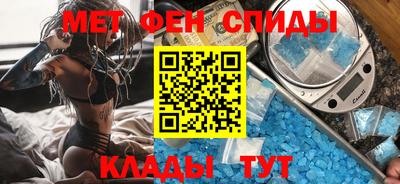 мдма Рузаевка