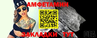 мет Рыбинск