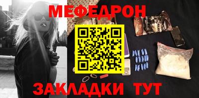 мдма Рузаевка