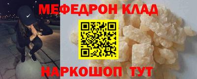 мдма Рузаевка