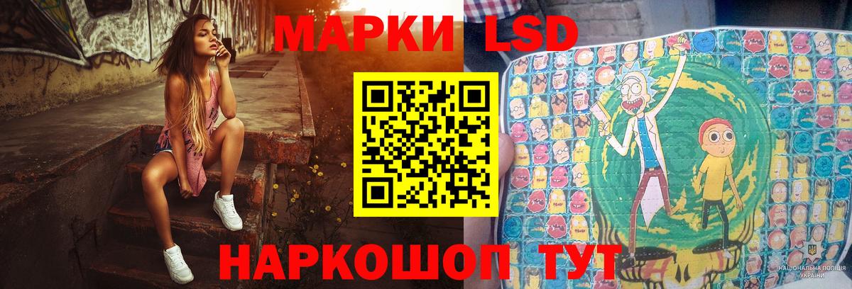 Орехово-Зуево  ЛСД экстази кислота  Вход с VPN  ЛСД экстази  Лсд 25 экстази ecstasy 