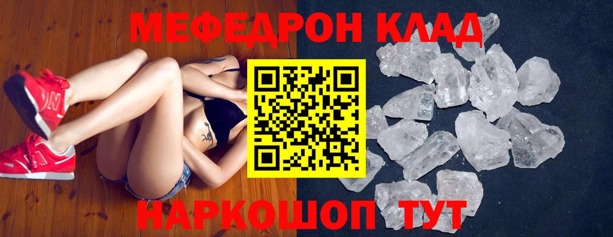 МЕФ  Орехово-Зуево