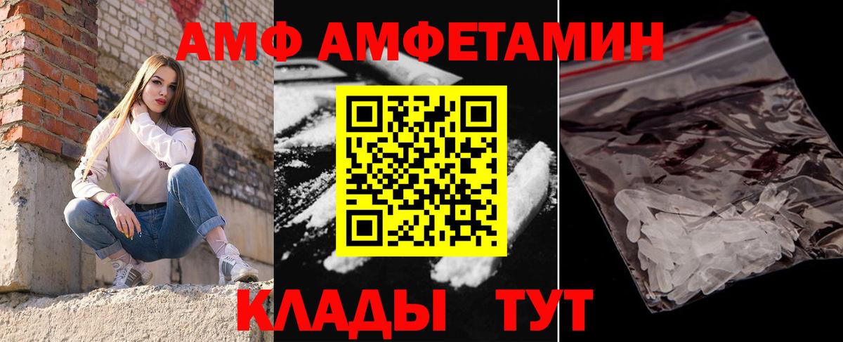 Орехово-Зуево  Метамфетамин Methamphetamine  Вход с VPN  Метамфетамин Methamphetamine 
