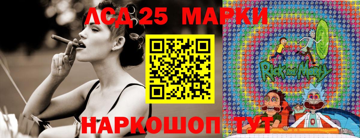 Наркотические марки 1,8мг Орехово-Зуево