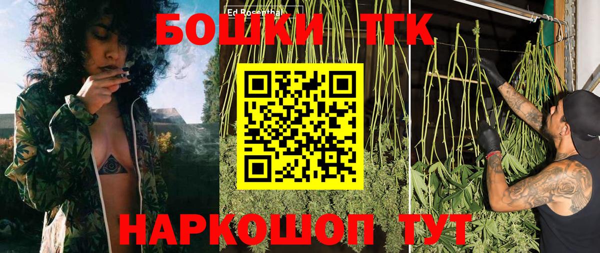 Конопля конопля Орехово-Зуево